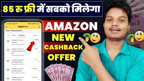 Amazon Pay Cashback Offer Today Amazon New Cashback Offer Amazon