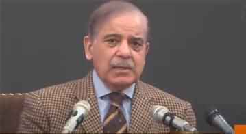 PMLN Leader Shahbaz Sharif S Important Press Conference