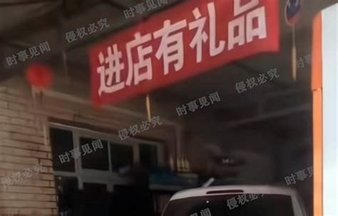 河北一大众suv失控，冲进路边超市：都是“进店有礼”惹的祸 搜狐汽车 搜狐网