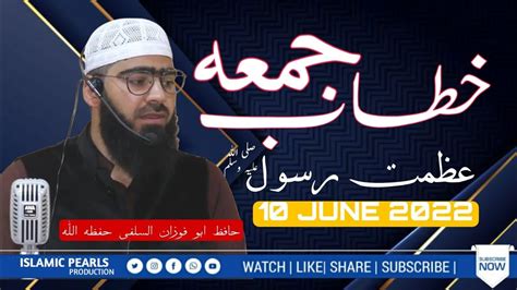 June Khutbah Jummah Azmati Rasool Pbuh Hafiz Abu