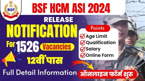 BSF HCM ASI Recruitment 2024 For 1526 Posts Apply Online ROJGAR WALLAH