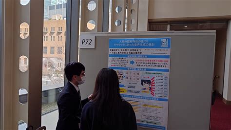 インタラクション2023への参加 Media Interaction Laboratory 大阪工業大学 情報科学部 情報メディア学科