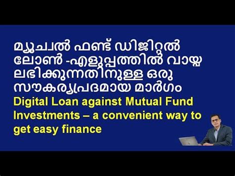 Digital Loan Against Mutual Fund Investments A Convenient Way To Get