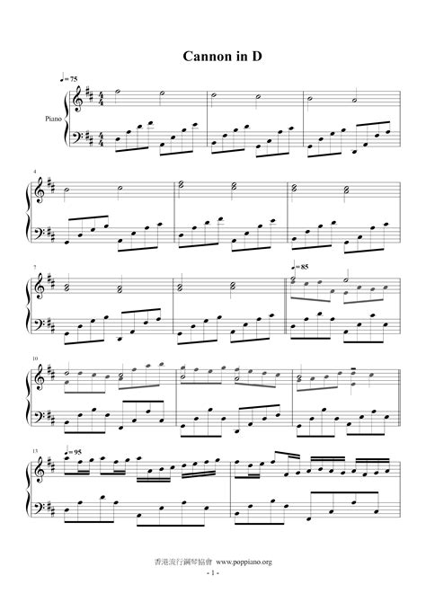 Pachelbel Canon In D Sheet Music pdf カノン 楽譜 Free Score Download