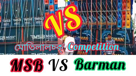 Msb Music Vs Barman Music Face To Face Competition Videodj