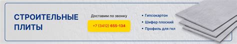 Сухие смеси Вебер Ветонит (Weber Vetonit) купить в Ижевске, цена