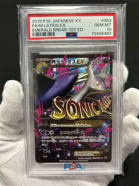 Yahooオークション 【極美品】psa10 Mラティオスex