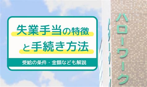 精神障害の方が利用できる福祉サービス（日常生活のための支援） さがみ障害年金申請代行（湘南平塚・横浜）