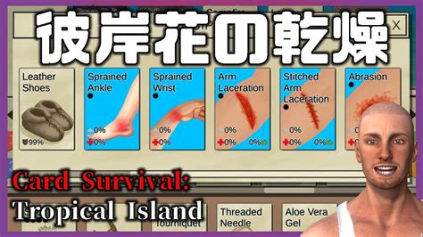 Card Survival Tropical Island Youtube