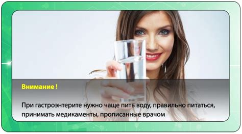Острый гастроэнтерит: симптомы, лечение, что это за инфекционная ...