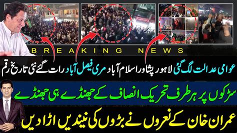 Historic Scenes Across The Pakistan Imran Khan Slogans Pti Flags In