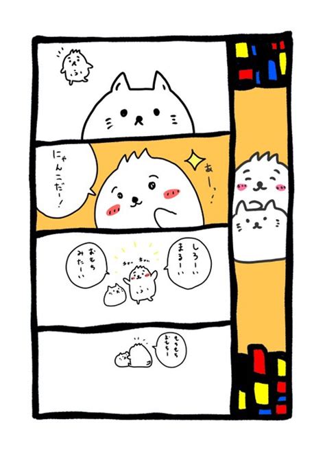 猫の日だね 他の国にも猫の日はあるけど 今日ではないのですよ ぽんぷー お絵描きweb屋さん さんのマンガ ツイコミ 仮