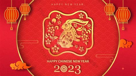 Chinese New Year Lantern Of The Rabbit Traditional Horizontal Lanterns | PSD Free Download - Pikbest