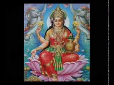 Jai Lakshmi Kalyani Maiya Youtube