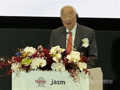 Tsmc S Kumamoto Plant Opens As Most Advanced Fab In Japan