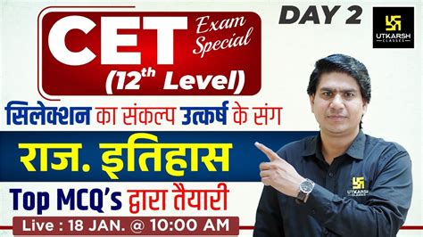 Rajasthan History Rajasthan Cet Senior Secondary Level Preparation