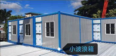 Standards 2 Bedroom Prefab Expandable House Modular Shipping Container