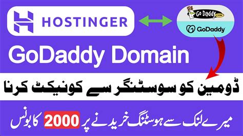 How To Connect Godaddy Domain With Hostinger How To Connect GoDaddy