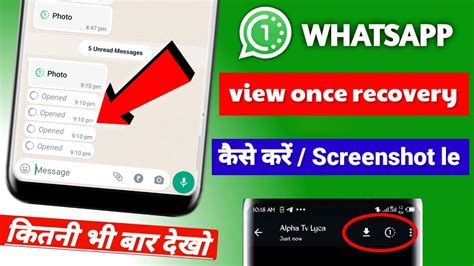 Whatsapp View Once Feature Recovery Whatsapp View Once Photo Recovery