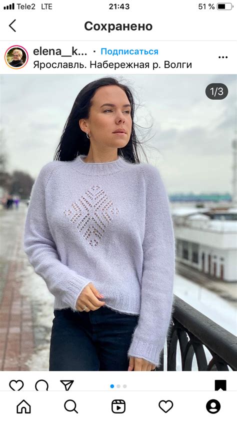 Pin by Ольга Ольга on вязание in 2022 Sweaters Pullover Fashion