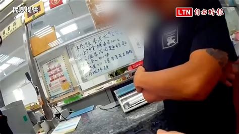 男欲匯款51萬 高雄警阻詐察覺「怪怪的」逮到車手（民眾提供）─影片 Dailymotion