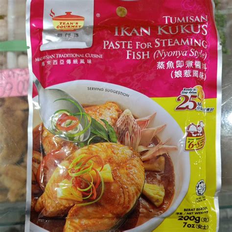 Bumbu 200gr Teans Gourmet Ikan Kukus Paste For Steaming Fish