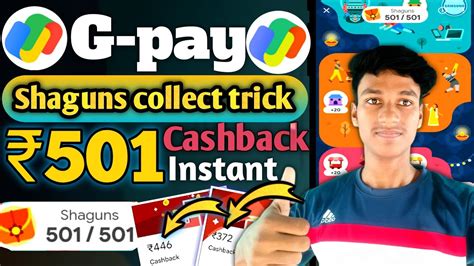 Google Pay Shagun S Collect New Trick Flat Cashback All User