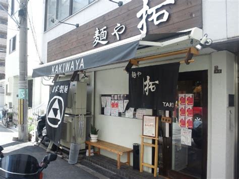 【速報】「麺や 拓＠大阪・西長堀」～2009年7月7日オープンのニューウエーブなお店 Rocky Museum （館長日記）千葉県生まれ