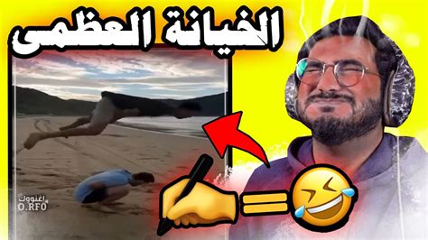 تحدي تضحك ترسم الميم اللي ضحكك 🤣 دمعت من الضحك 😭🔥 6 Youtube