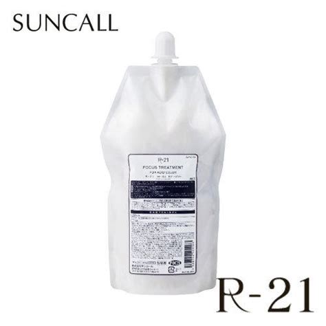 Suncall サンコール R 21 フォーカス トリートメント 700g 詰替え 4538742401183 Dream