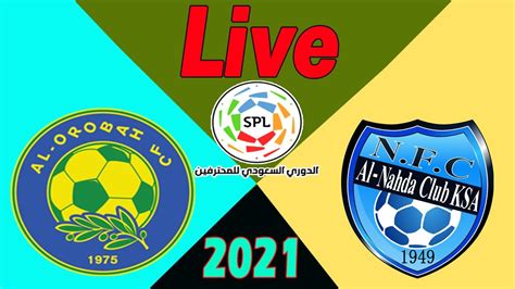 LIVE Saudi Arabia Football Al Nahdha Vs Al Oruba Saudi Arabia