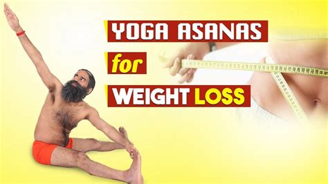 Yoga Asanas For Weight Loss Swami Ramdev Youtube