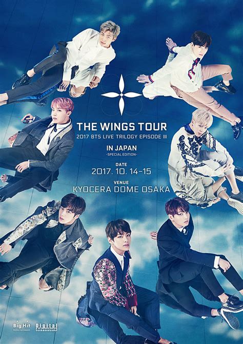 2017 Bts Live Trilogy Episode Ⅲ The Wings Tour In Japan Promax Inc