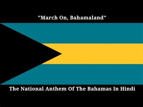 March On Bahamaland The National Anthem Of The Bahamas In Hindi