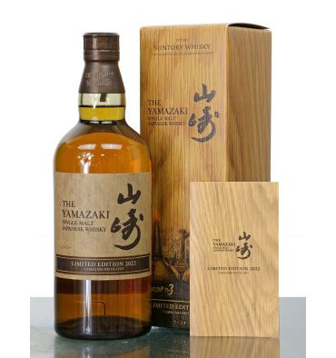 Yamazaki Limited Edition Suntory Just Whisky Auctions