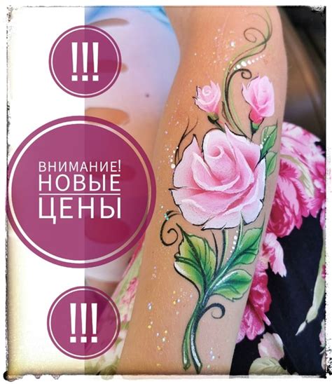 Аквагрим. БЬЮТИ-БАР СПб/МСк | ВКонтакте