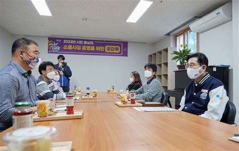 박경귀 아산시장 ‘공감톡 정신요양시설 종사자와 소통c뉴스041 충남지역 인터넷신문천안시 아산시 예산군 홍성군 당진시