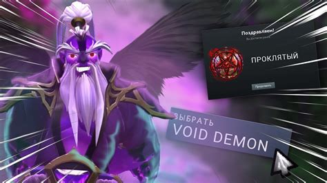 Void Spirit Dota Youtube