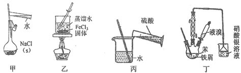 根据下列实验操作和现象所得到的结论正确的是 选项 实验操作和现象 结论 A 向苯酚浊液中加入na2co3溶液，溶液变澄清 电离出h＋的