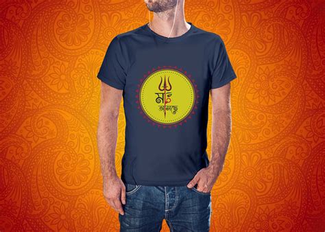 Durga Puja T Shirt Bundle On Pantone Canvas Gallery