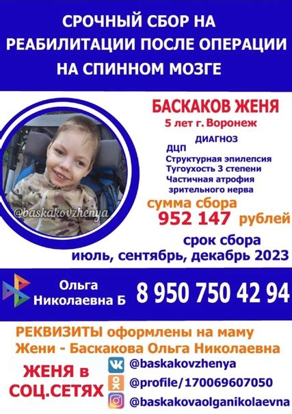 #БаскаковЖенечка Здравствуйте, я прошу прощения за беспокойство ...