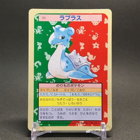 Lapras No 131 Pokemon Card Topsun Japanese Vintage RARE 1995 NINTENDO