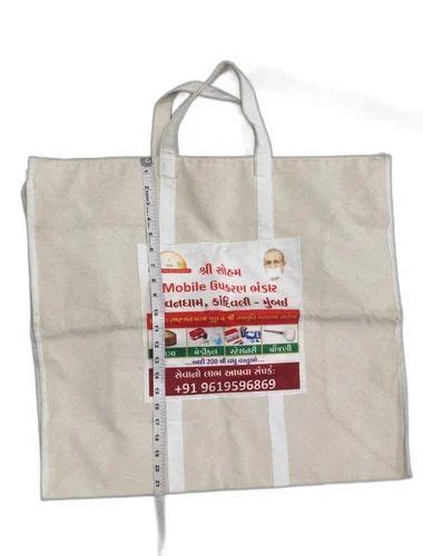 Loop Handle Printed Canvas Bags 5 10 Kgs Size Dimension 12 X 16 X 4