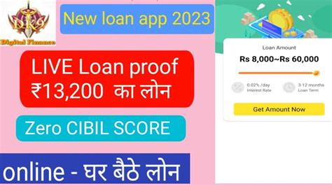 New Loan App 2023 Zero Cibil No Income Proof How To Apply Instant Loan App With Proof Online