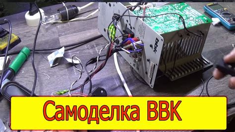 Акустика bbk 5.1 нет звука - YouTube