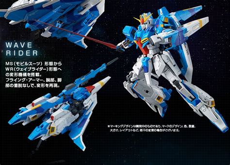 P Bandai RG 1 144 MSZ 006 Zeta Gundam RG Limited Color Ver