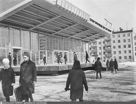 Кинотеатр "Первомайский"