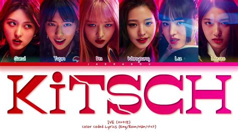 Ive Kitsch Lyrics 아이브 Kitsch 가사 Color Coded Lyrics Youtube