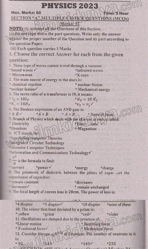 Past Paper Karachi Board Class Th Physics Objective