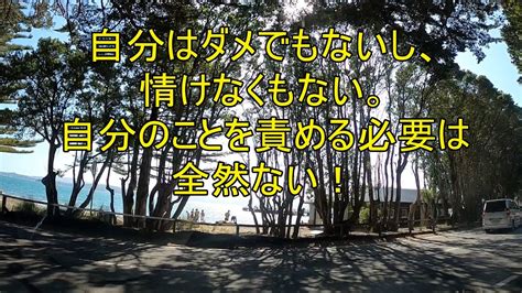 自分の意見をきちんと言えない人。自分と他人を比較して落ち込んでしまう人。ぜひこの話を聞いて！ Youtube